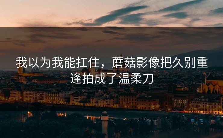 高级教练 - 林嘉敏
